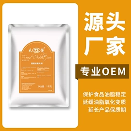 其他吸附剂;矿物吸附剂;防腐剂