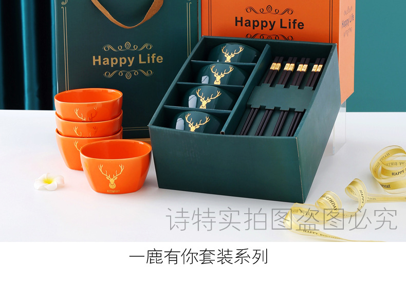 一鹿有你(方碗)_02