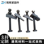 加工定制水泥枕木螺栓高强度混凝土轨枕扣件轨道压板T型枕木螺栓