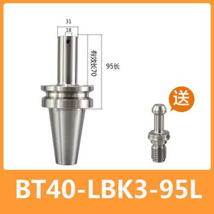 LBK�M����΢�{���M��BT30 40 50���ص������L���M�^���M�������^
