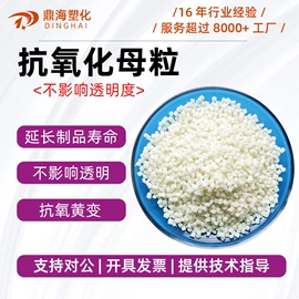 功能性母料;合成材料助剂;分散剂