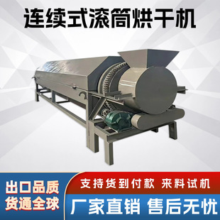 ���I�}�B�mʽ��əC ����ԭ���F��ú�ۺ�əC �X�Vʯ�����~��əC