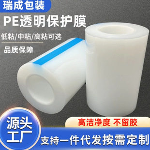 �ߝ���PE�o�Ĥ��ճ�֙C��Ļ���m���λ������zPE�o늱��oĤ