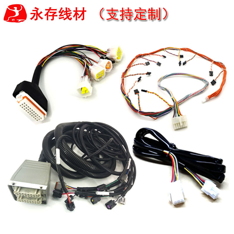 厂家批发汽车配件连接线束 电子连接线束加工 电器设备端子线束