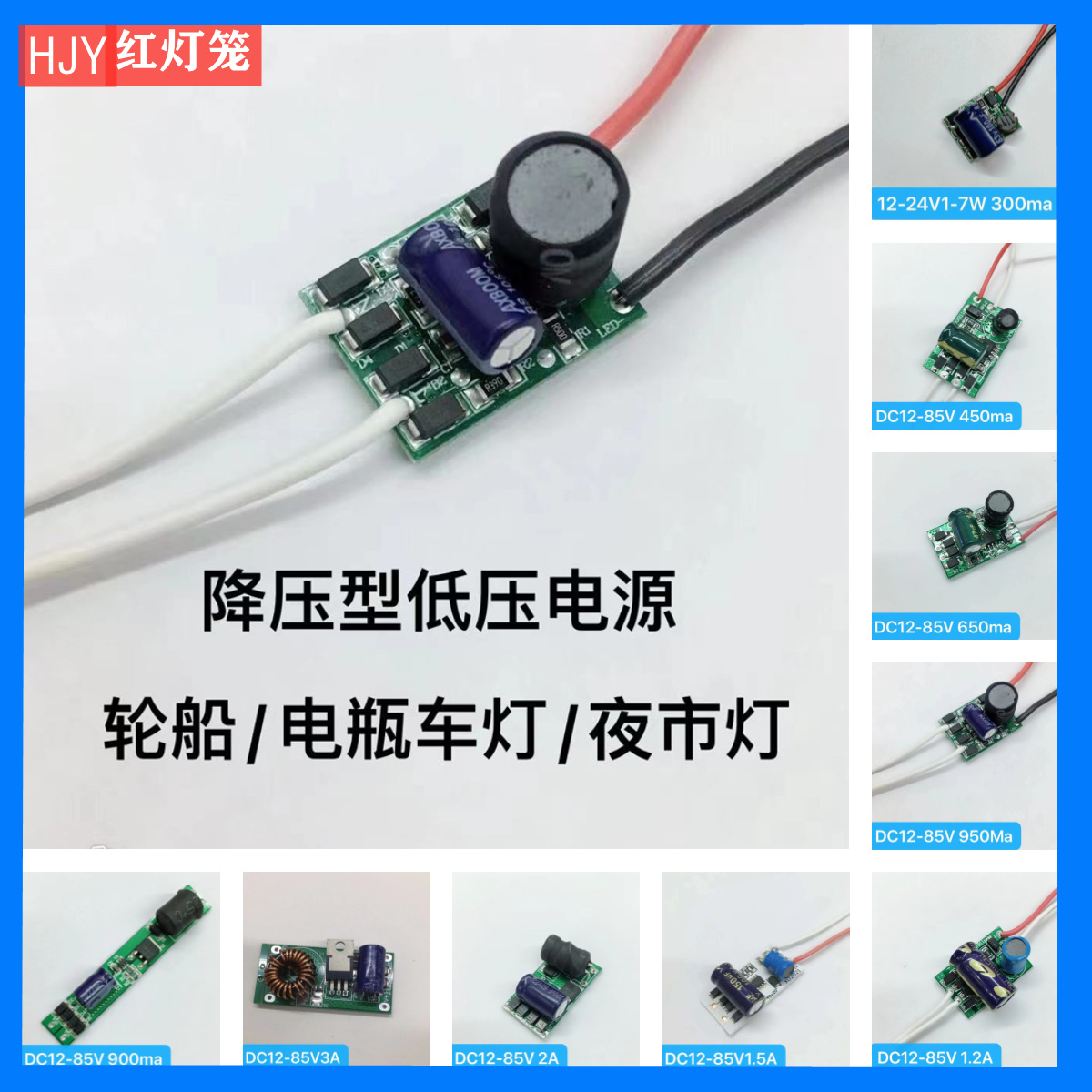 Low-voltage bare board driver power supply AC/DC 12V 24V 36V 48V night market light street stall light vehicle and ship light driver