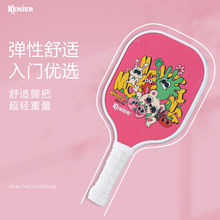 �羳������ͯƥ�����ĺ�����Ʒpickleball��ѧ������Դͷ����