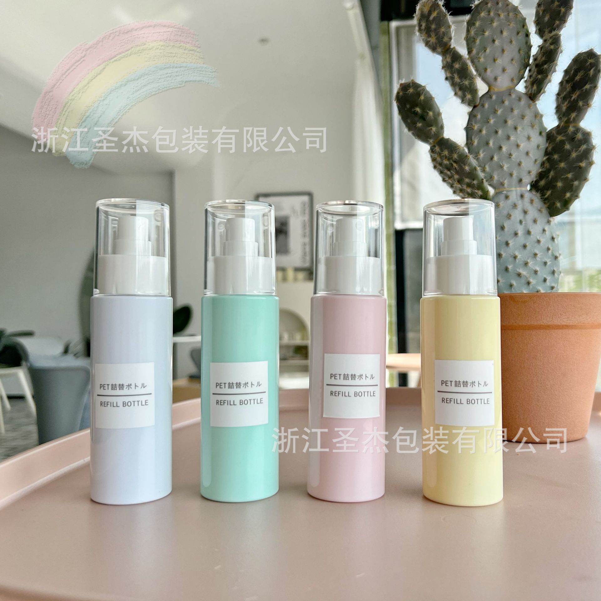 韩式极细喷雾瓶厚壁防晒喷雾塑料瓶爽肤水卡罩防尘喷雾分装空瓶子