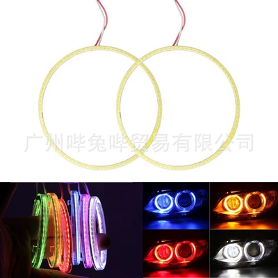 60-120mm car LED light headlight aperture car light modified cob Angel eye aperture Angel eye fog light (Fog lamp)