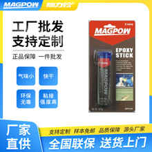 神力铃胶棒
