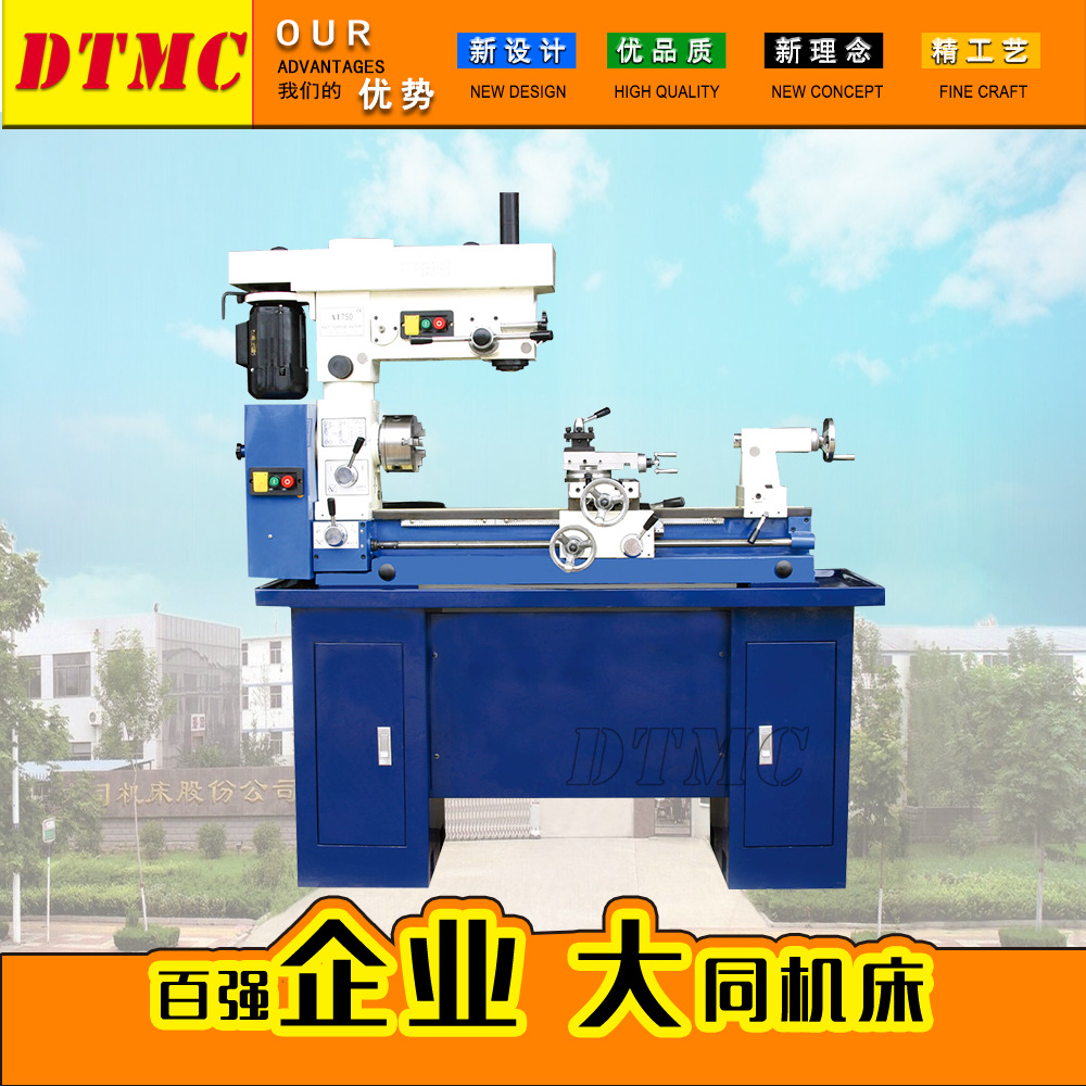 AT750多功能工具机   车钻铣一体机  多功能车床  工具机