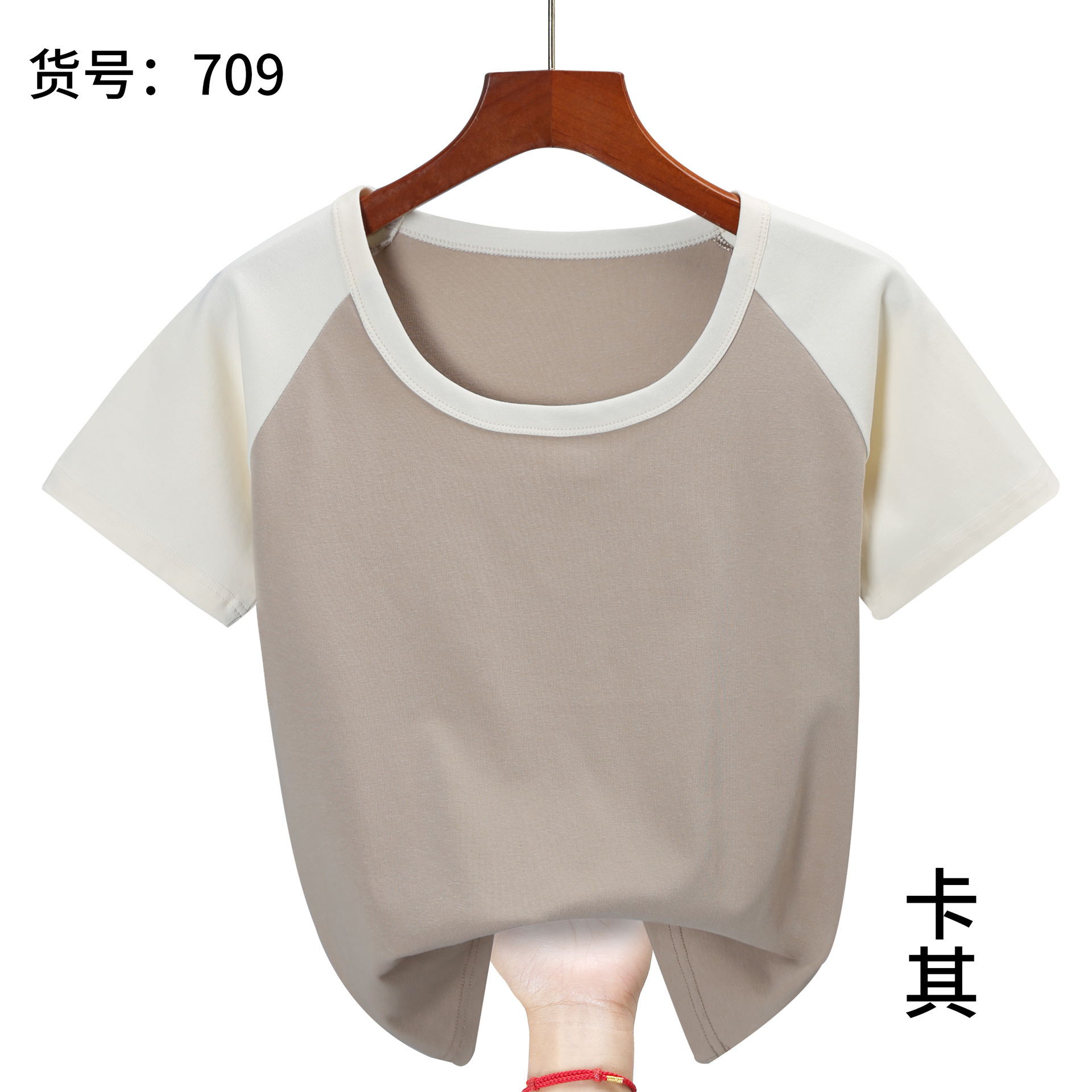 편안한 코튼 여성 래글런 슬리브 709 카키