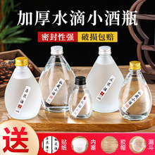 ��ɰ�����׾�ƿ��Ϲ���ƿ��ᄹ��Ʒ��b��ƿ���ɲ���С��ƿ��ƿһ