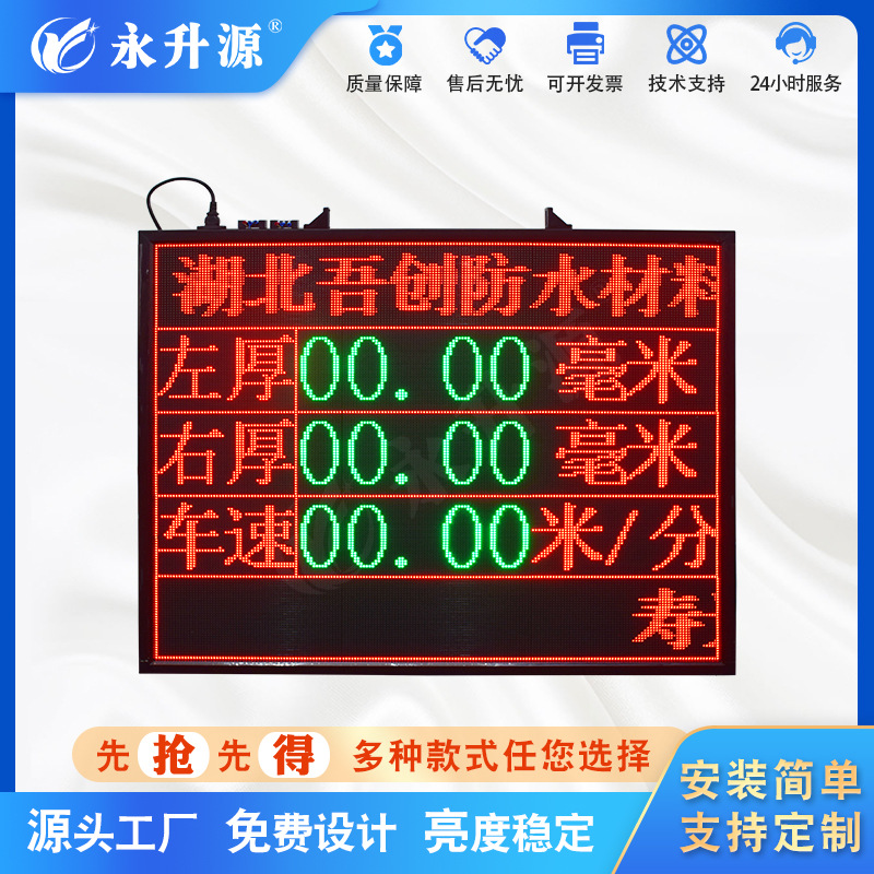 ���������ȵ��ӿ���RS485ͨѶ��ʾ��������ĻLEDֱ��