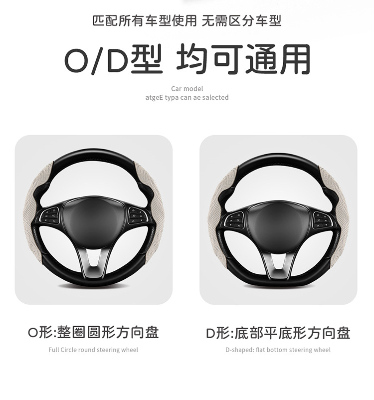 New steering wheel cover made of Nappa leather, non-slip, sweat-absorbent, universal half-cover protector, suitable for all seasons, ultra-thin handlebar cover
