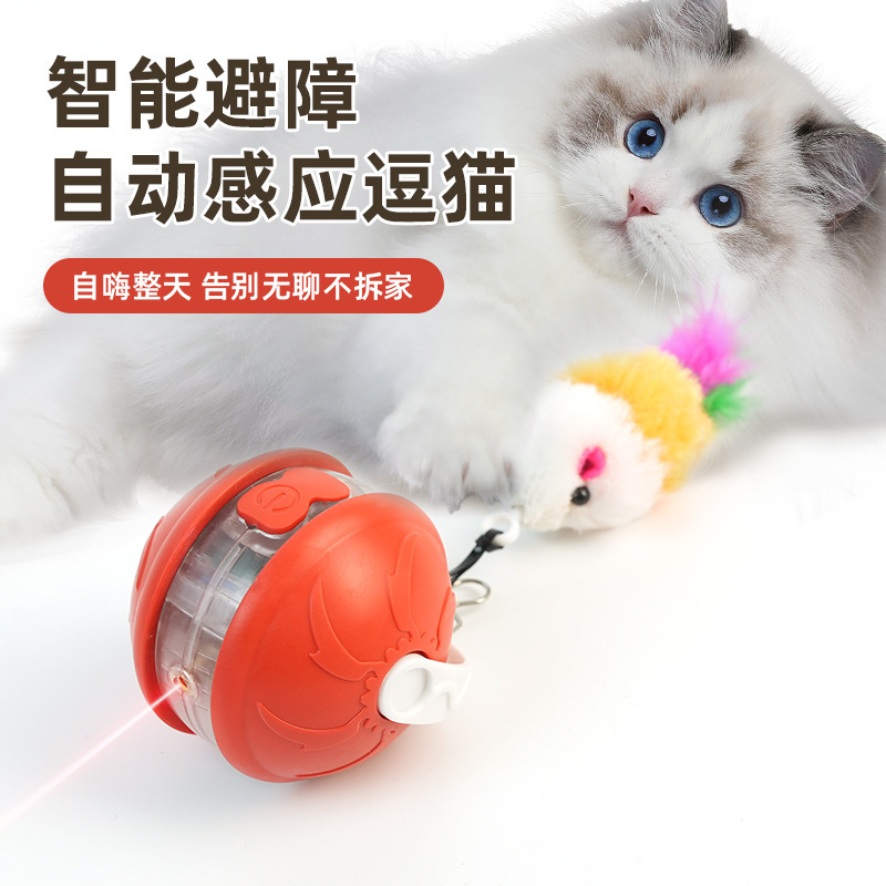 国境を越えたスマートな猫用ボール、猫の音、自動回避ボール、猫用シミュレーションマウス、退屈を和らげるレーザー付きおもちゃ|undefined