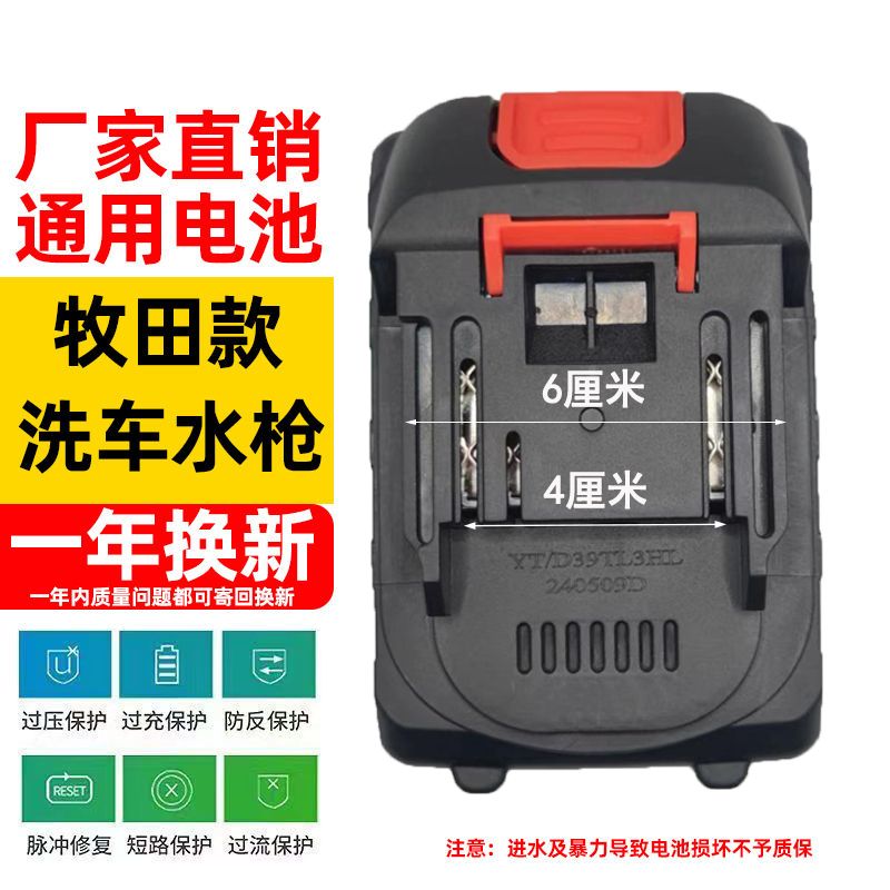 Quality capacious lithium battery