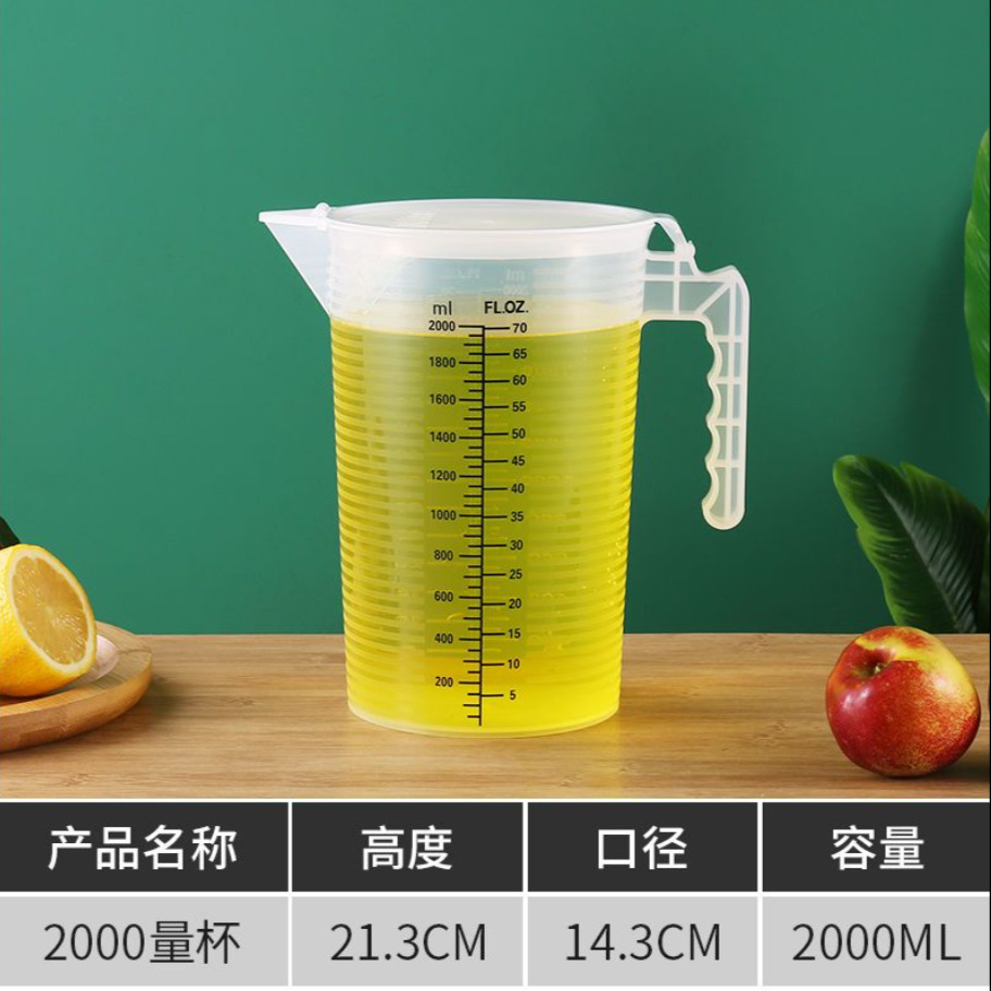 2000ml黑线量杯（带盖）