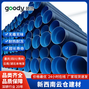 �S��ֱ����ء����l�������r�I�F؛��ˮ����HDPE�p�ڲ��y��