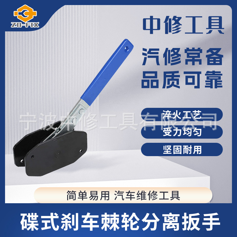 碟刹刹车活塞压缩器刹车扳手快速制动活塞分离器刹车分泵调整器