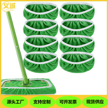 swiffer拖把布替换布套拖布水洗重复使用平板拖把干湿两用