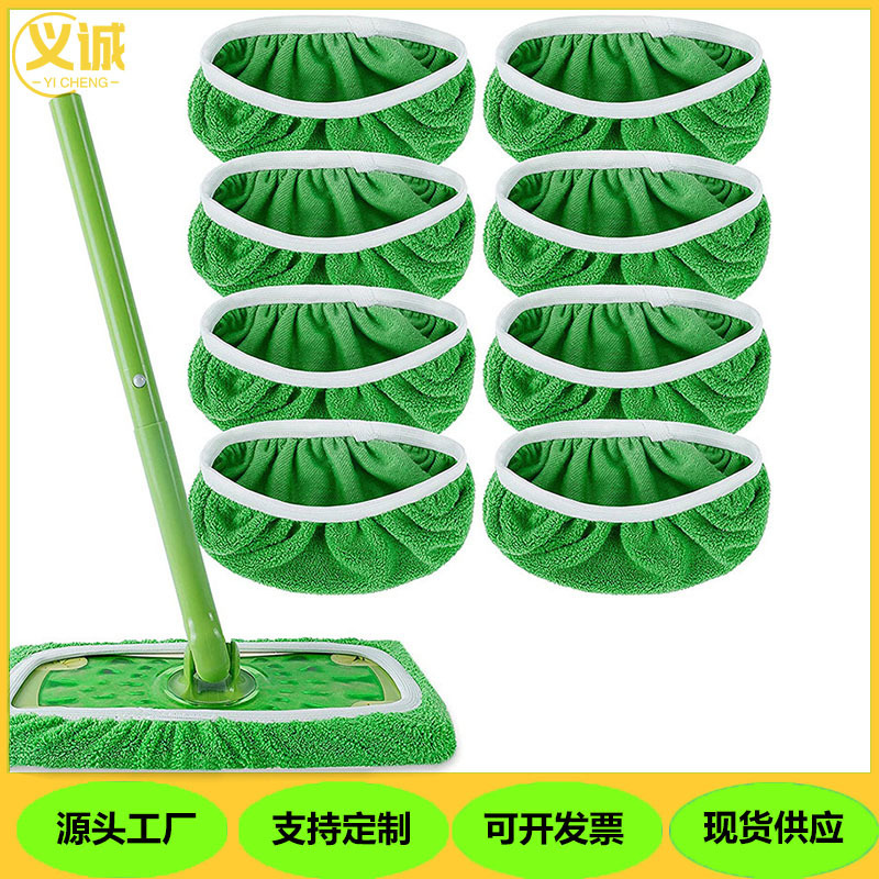 swiffer Mop Cloth Replacement Cloth Cover Mop Washing Reusable Flat Mop Wet and Dry
