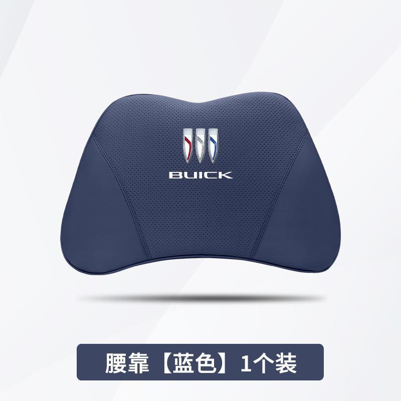 头枕护颈枕昂科威S君威英朗君越GL8汽车头枕腰靠垫内装饰用品|undefined