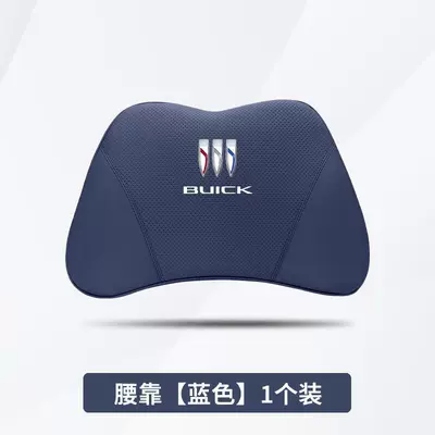 and Lumbar Cushion Interior Decoration — Headrest - buick-blue-1-lumbar-support