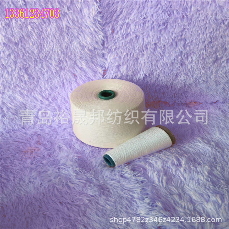 强捻纱40支 粘胶50棉25固体腈纶25混纺纱40支 三合一纱线40支