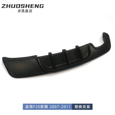 MP Style Gloss Black Rear | Big Surrounded