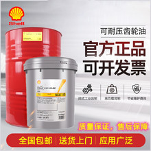 ���ƺϳɌ�����ձ���Vacuum Pump Oil S4 RX46/RX68#�͜������