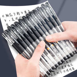爱好文具欧标办公笔签字笔学生考试水性中性笔碳素笔黑红蓝笔批发