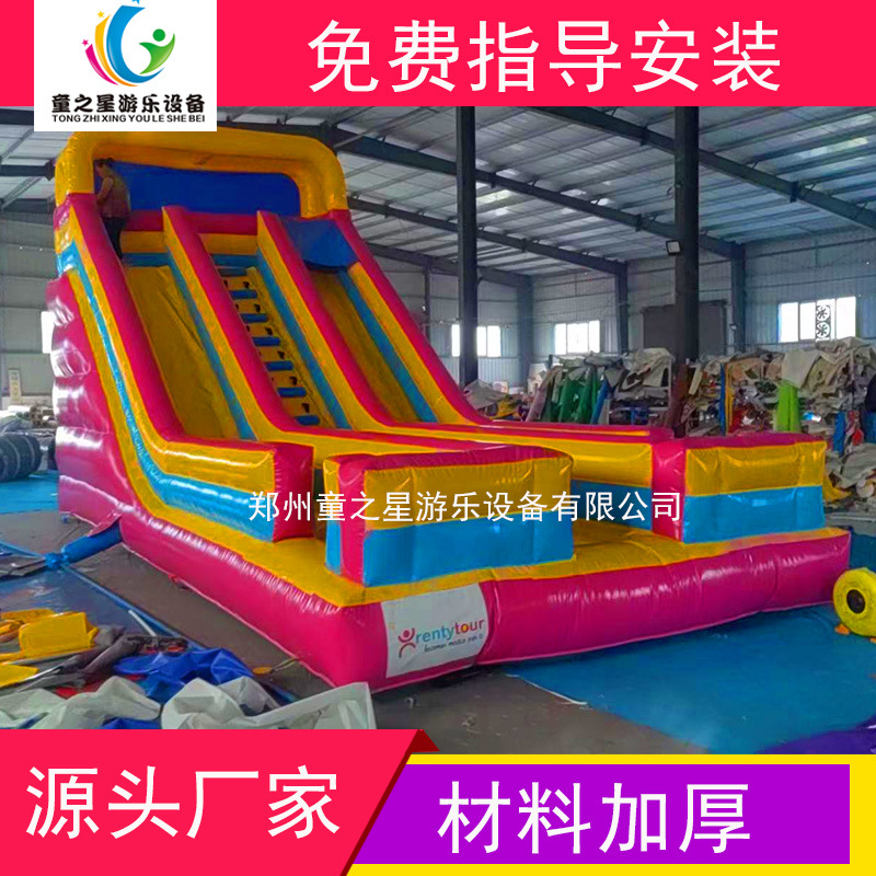 出口充气滑梯城堡商用儿童派对pvc蹦床乐园跨境热销主题弹跳屋