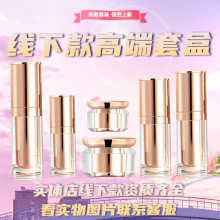 敷面膜线下产品不挂网面部白膜黑膜绿膜灯泡膜积雪草补水