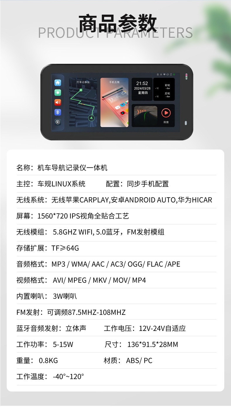 Cross-Border Motorcycle Driving Recorder with Carplay 6.25inch Gps Navigator, Full-Function Anti-Theft Bracket