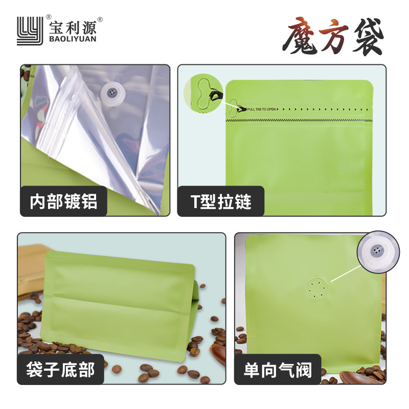 Bolsa de café Baoliyuan Bolsa de cubo de Rubik Válvula de escape Bolsa de embalaje de granos de café 16 bolsas de té de papel de aluminio engrosado de seda de grado alimenticio