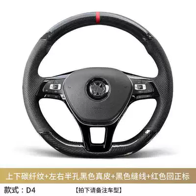leather model ya/y/x/s edamame — Steering wheel cover - sku-09-style-d4-upper-and-lower-glossy-carbon-fiber-38cm