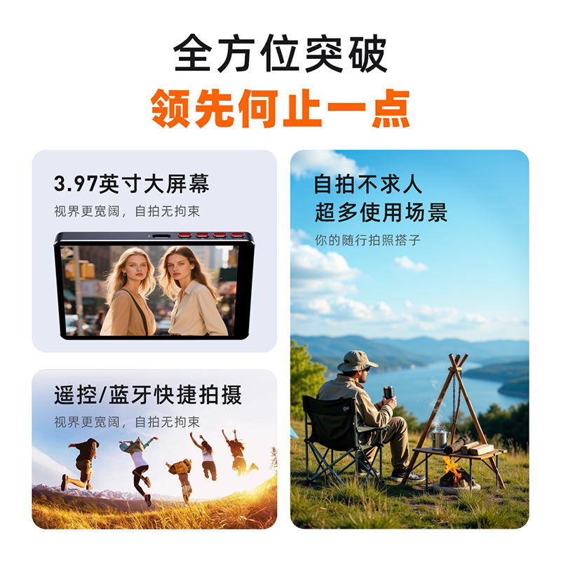 Cross-Border Mobile Phone Rear Magnetic Display Live Video Screen Device Photo Auxiliary Selfie Artifact