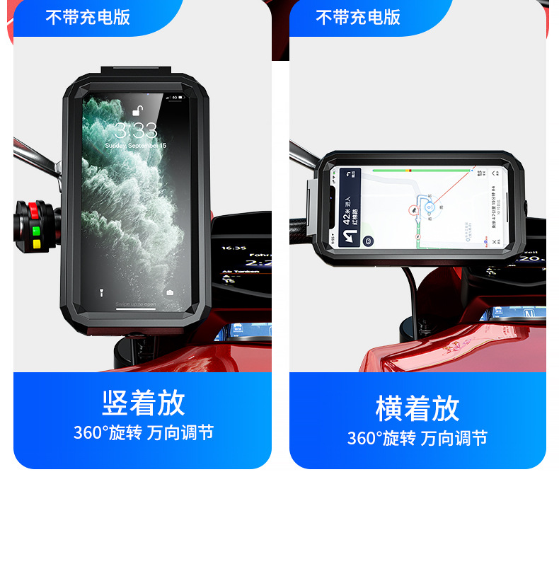 M18-防水盒详情_21