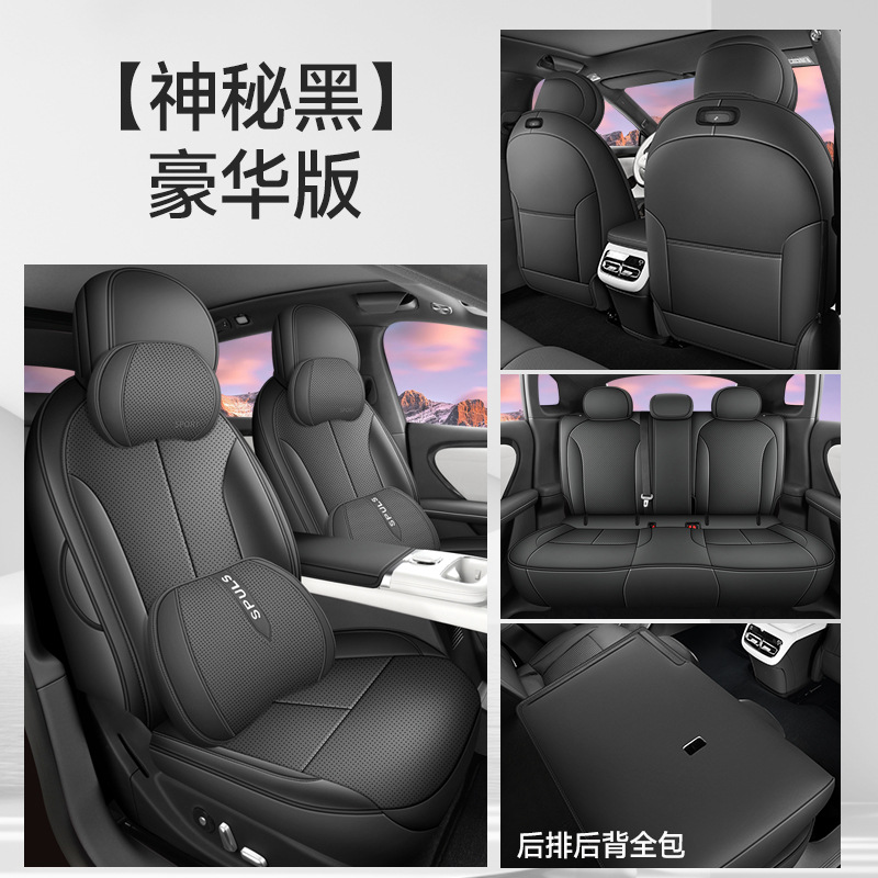 Changan Qiyuan A06: Changan Modelə uyğun (Original) oturacaq örtükləri - mysterious-black-five-seat-full-coverage-deluxe-edition-2026-qiyuan-a06-note-year-and-configuration-when-ordering