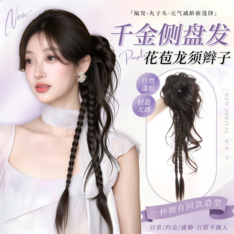 Bun wig hair tie with extended long braids, volumizing side bun, flower bud bun styling tool Bun wig hair tie with extended long braids, volumizing side bun, flower bud bun styling tool