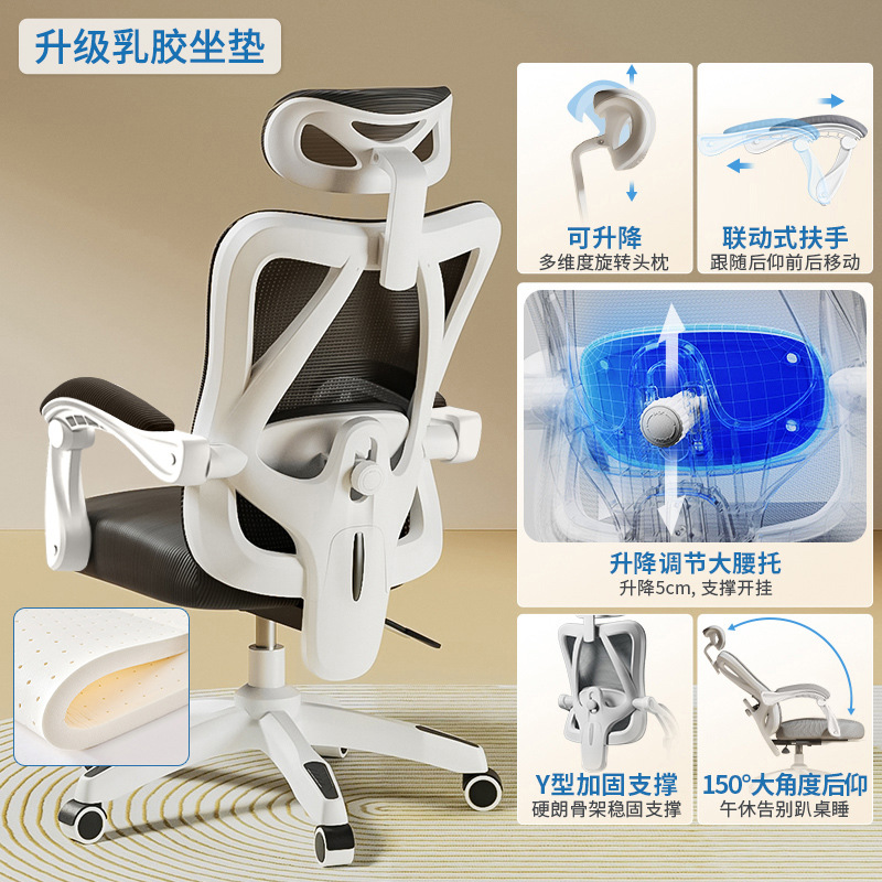 Marco blanco red negra + cojín de esponja + pie de nylon + látex