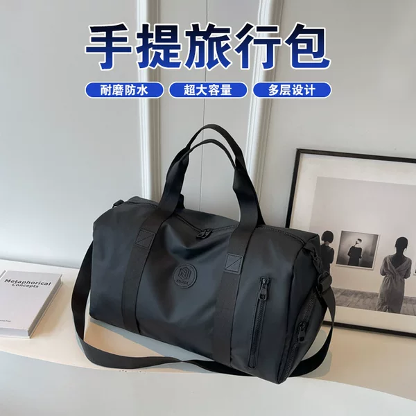 Cross-Border Sports and Fitness Bag with Independent Shoe Compartment, Large Capacity, Women's Swimming Bag, Short-Distance Travel Portable Carry-On Travel Bag