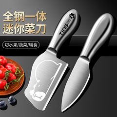 全鋼ミニ包丁モルモットフルーツナイフ漫画かわいい家庭用野菜切り肉補助食ステンレス女性キッチンナイフ