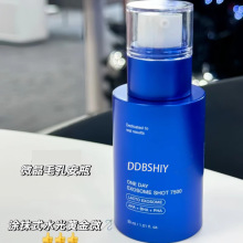 韩国同款涂抹式水光黄金微针全效毛孔紧致嫩肤安瓶微晶精华30ml