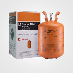 Freon Dupont Refrigerant Chemours R407C R410A R404A R134A Refrigerant Air Conditioner Freon