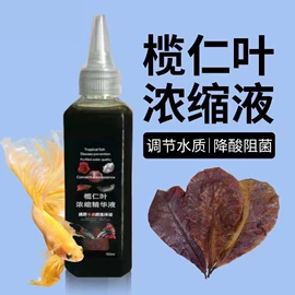 水族照明设备;其它水族用品;鱼缸清洁用具