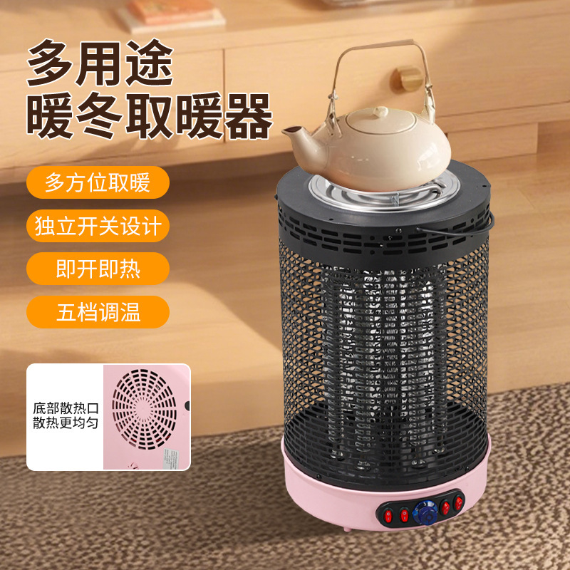 小さい太陽のヒーターの室内のストーブの家庭用のストーブの鳥かご式のストーブの囲炉裏はお茶を煮て鍋を焼きます。|undefined