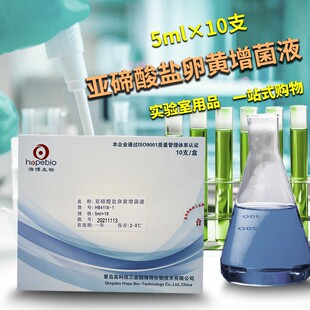 ��������⛣��������}���S����Һ 5ml*10 ���u���� �������Ʒ