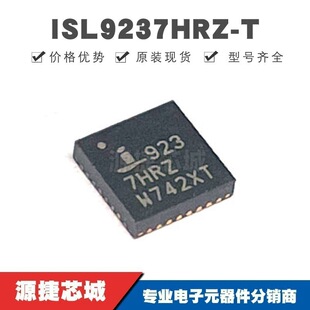 ISL9237HRZ-T �NƬQFN-32 �Դ����оƬ ȫ��ԭ�b��Ʒ �ṩBOM��