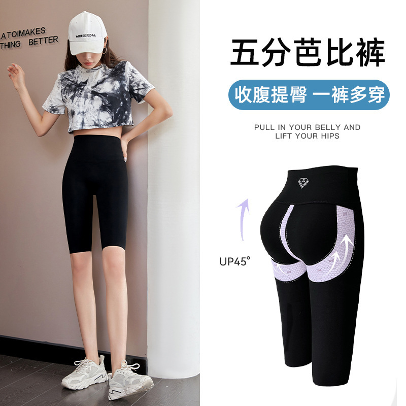 Shark pants women's outer wear summer thin safety ins Barbie yoga pants five-point bottoming slim cycling pants wholesale Shark pants women's outer wear summer thin safety ins Barbie yoga pants five-point bottoming slim cycling pants wholesale